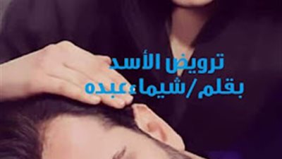 article
