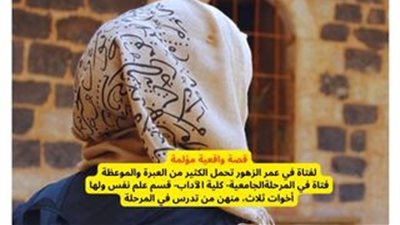article